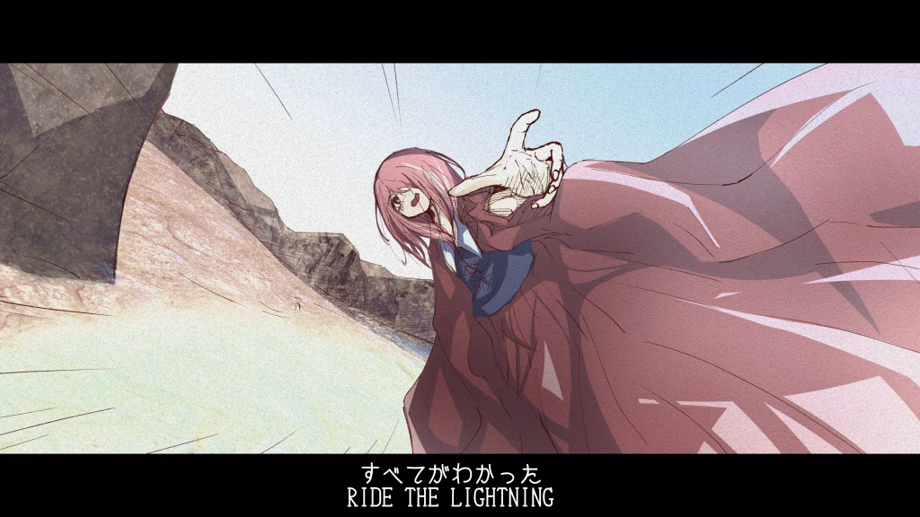 すべてがわかった